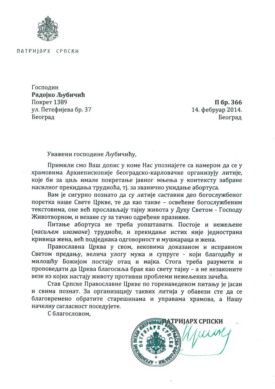 ��������� ��������� �� ����������� �����